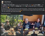Shoji Yokouchi - 516土曜日の午後の当家の庭はインターナショナルだったなあ…ドイツ🇩🇪からのPeter親娘に、ア... Facebook.jpg
